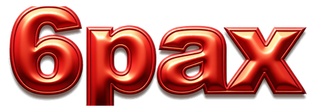 6pax logo